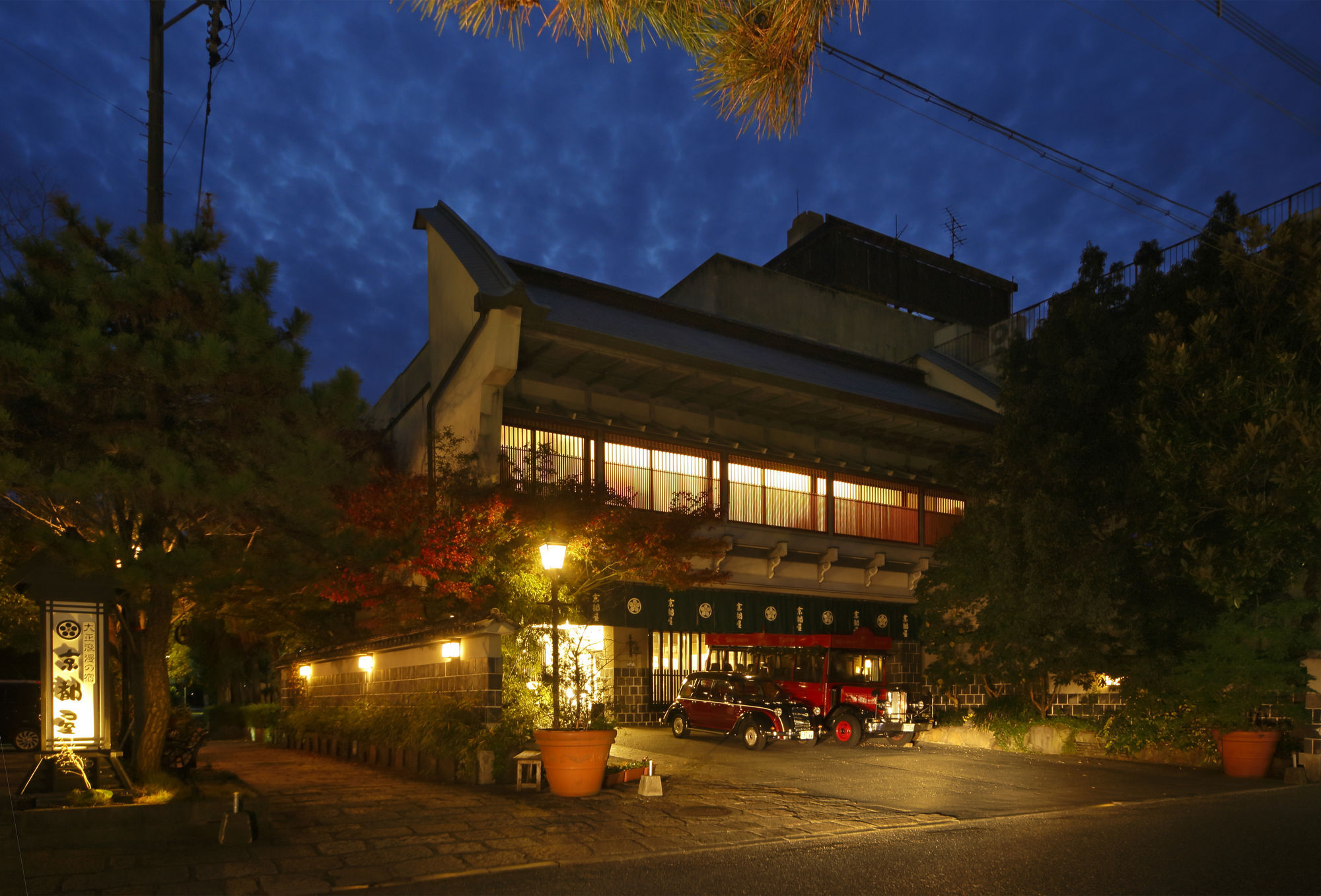 Отель Kyotoya Такео Экстерьер фото